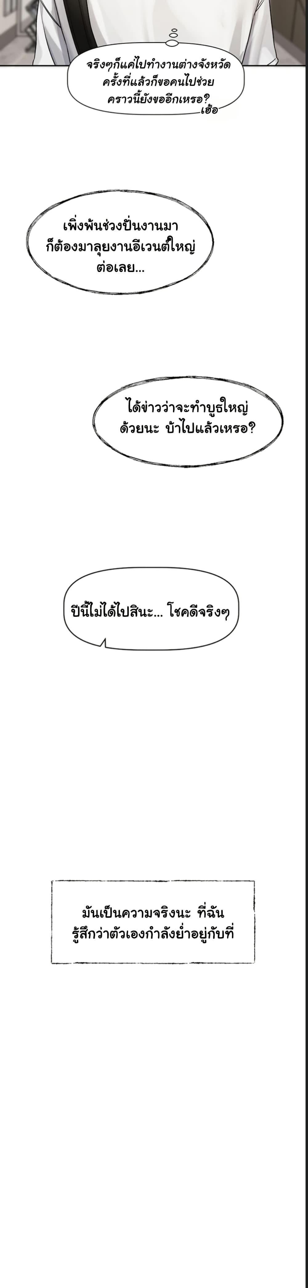 Doujin-Lc- อ่าน โดจิน มังฮวา เกาหลี ญี่ปุ่น จีน แปลไทย Love Quest ตอนที่ 1 2 3 4 5 6 7 8 9 10 11 12 13 14 ฟรี ไม่มีโฆษณา อ่าน โดจิน Manhwa เกาหลี ญี่ปุ่น จีน เรามีครบ คัดมาให้เน้นๆ โดจิน 18+ รับประกันความฟินโดย  Doujin Lc