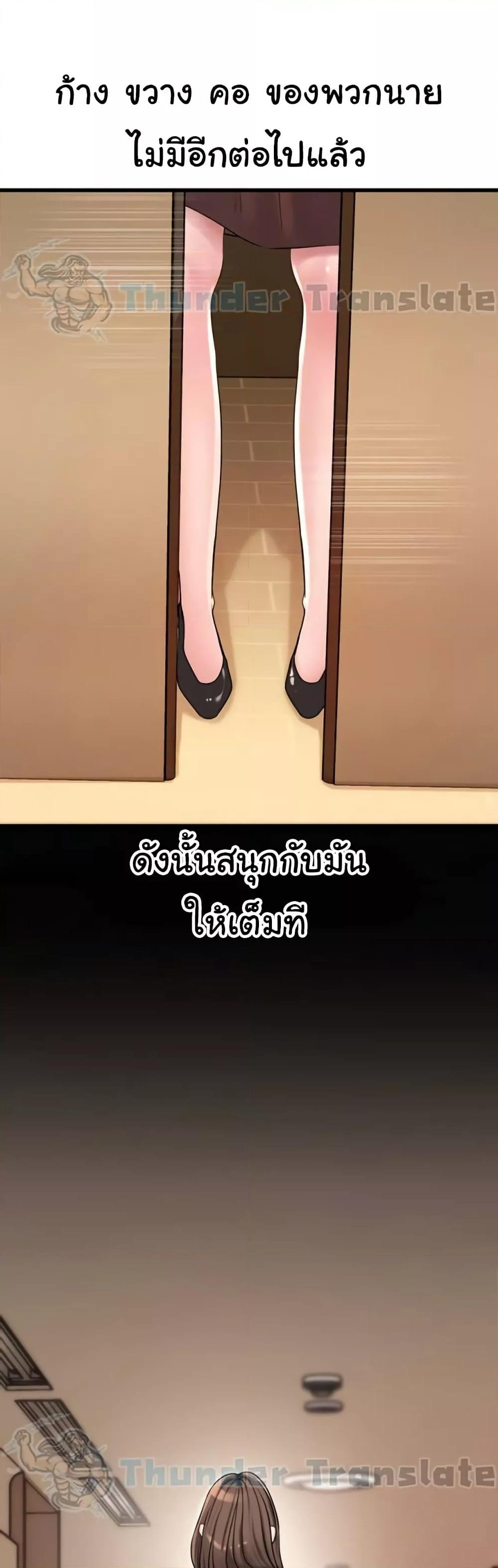 Doujin-Lc- อ่าน โดจิน มังฮวา เกาหลี ญี่ปุ่น จีน แปลไทย Not the Daughter, but the Mother ตอนที่ 1 2 3 4 5 6 7 8 9 10 11 12 13 14 ฟรี ไม่มีโฆษณา อ่าน โดจิน Manhwa เกาหลี ญี่ปุ่น จีน เรามีครบ คัดมาให้เน้นๆ โดจิน 18+ รับประกันความฟินโดย  Doujin Lc