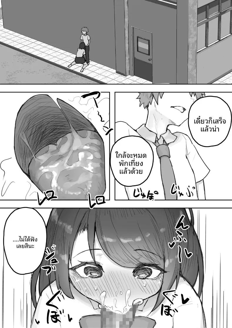 Doujin-Lc- อ่าน โดจิน มังฮวา เกาหลี ญี่ปุ่น จีน แปลไทย แฟนสาวหลายบุคลิกหื่นเกินไป จนโดนคนอื่นคาบไปกิน (Yaritsu) ตอนที่ 1 2 3 4 5 6 7 8 9 10 11 12 13 14 ฟรี ไม่มีโฆษณา อ่าน โดจิน Manhwa เกาหลี ญี่ปุ่น จีน เรามีครบ คัดมาให้เน้นๆ โดจิน 18+ รับประกันความฟินโดย  Doujin Lc