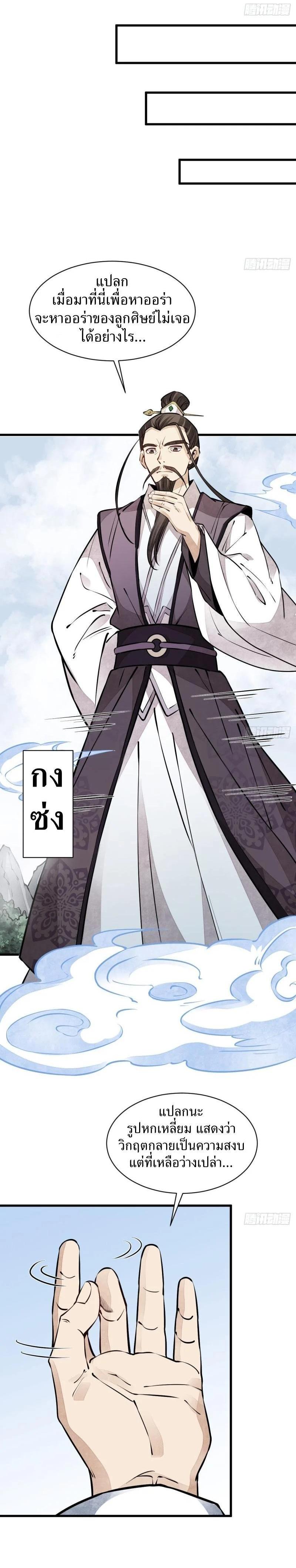 Manga-lc-com อ่านมังงะ อ่านการ์ตูน ออนไลน์ ฟรี Lan Ke Qi Yuan ตอนที่ 1 2 3 4 5 6 7 8 9 10 11 12 13 14 ฟรี ไม่มีโฆษณา Manga-lc - อ่าน มังงะ อ่าน การ์ตูน ออนไลน์ อ่านมังงะ ฟรี