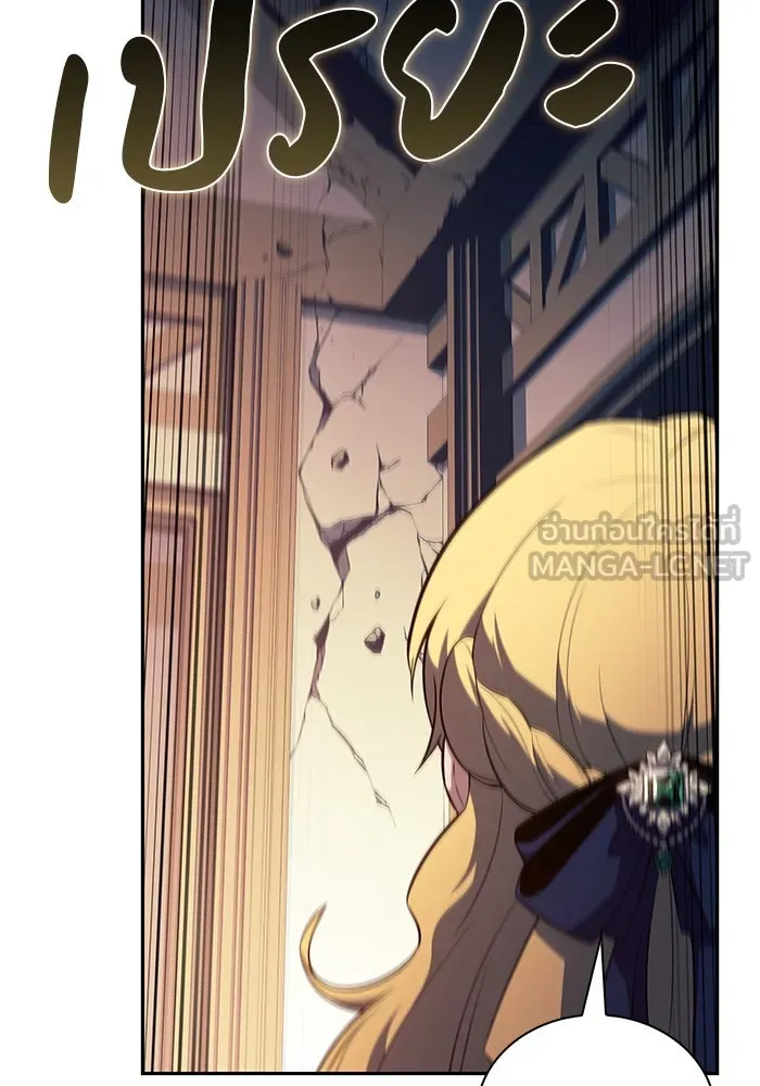 ลูกชายคนเล็กของดยุกคือมือสังหาร ตอนที่ 60 รูปที่ 63