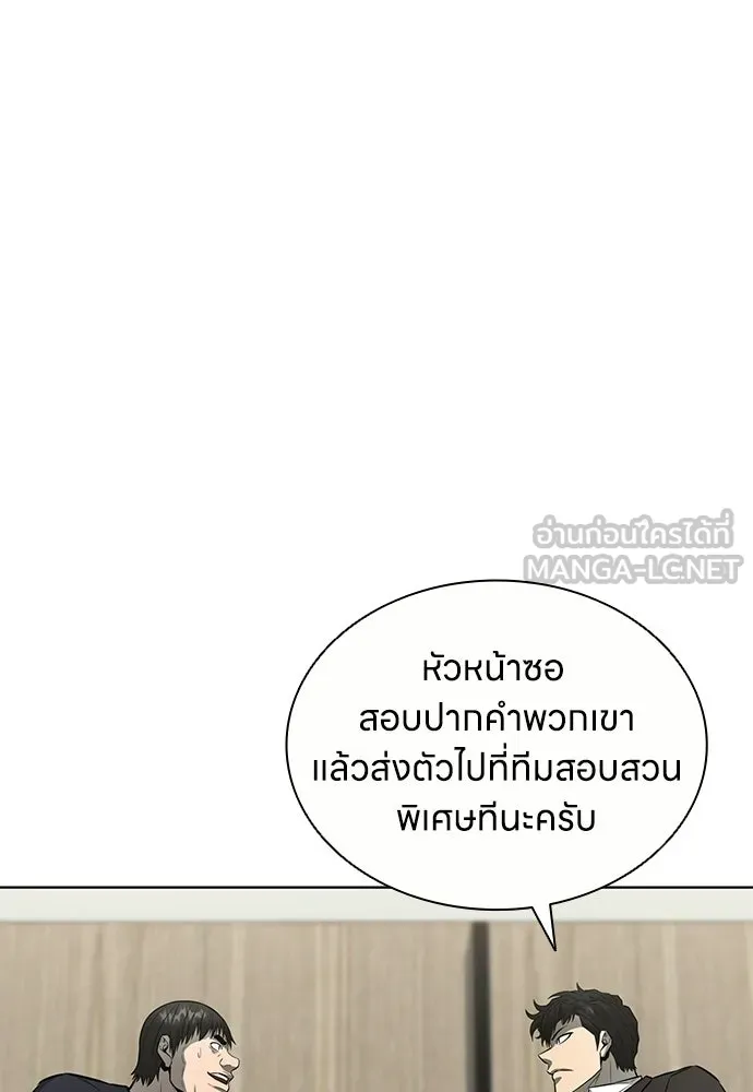 อัยการสายโหด ตอนที่ 51 (จบซีซัน 1) รูปที่ 36