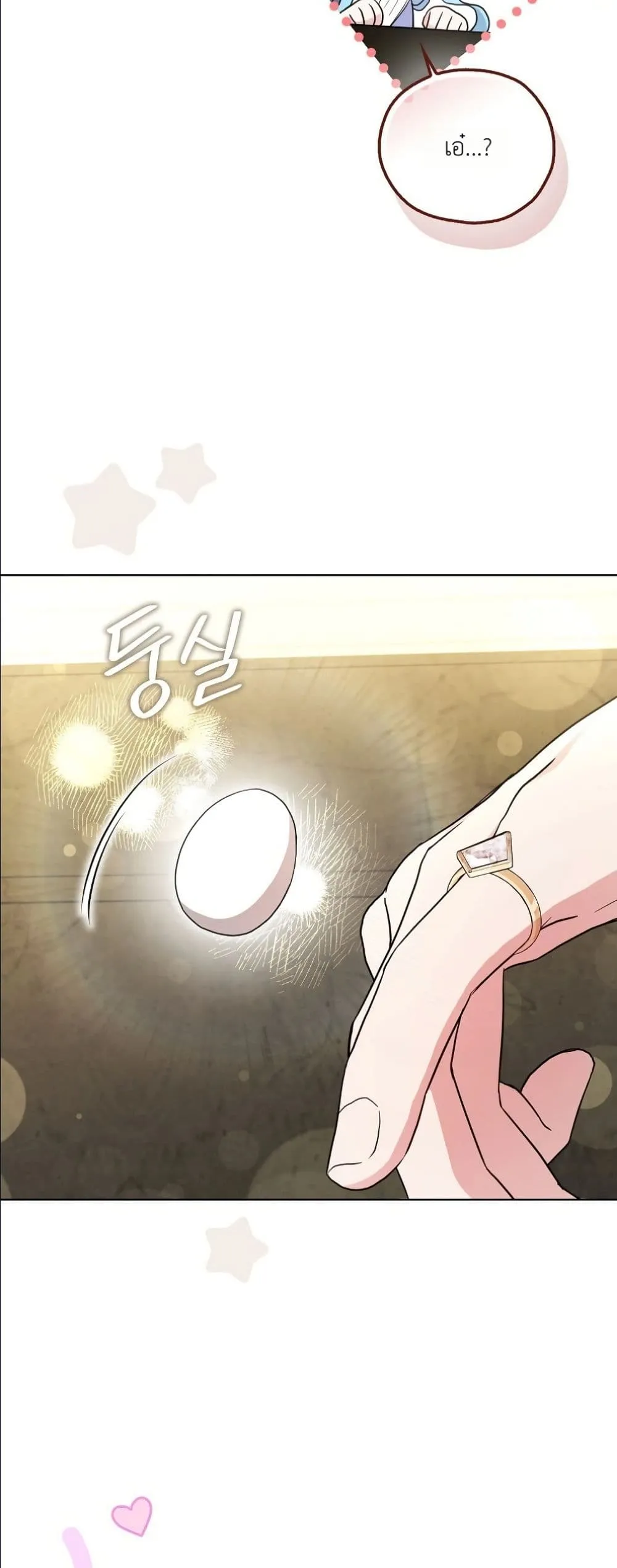 Manga-lc-com อ่านมังงะ อ่านการ์ตูน ออนไลน์ ฟรี The Oracle of the Villainous Baby ตอนที่ 1 2 3 4 5 6 7 8 9 10 11 12 13 14 ฟรี ไม่มีโฆษณา Manga-lc - อ่าน มังงะ อ่าน การ์ตูน ออนไลน์ อ่านมังงะ ฟรี