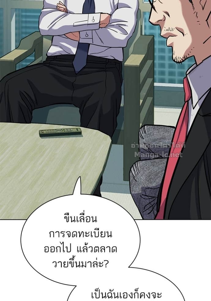 Doujin-Lc- อ่าน โดจิน มังฮวา เกาหลี ญี่ปุ่น จีน แปลไทย Reborn Rich ตอนที่ 1 2 3 4 5 6 7 8 9 10 11 12 13 14 ฟรี ไม่มีโฆษณา อ่าน โดจิน Manhwa เกาหลี ญี่ปุ่น จีน เรามีครบ คัดมาให้เน้นๆ โดจิน 18+ รับประกันความฟินโดย Doujin Lc