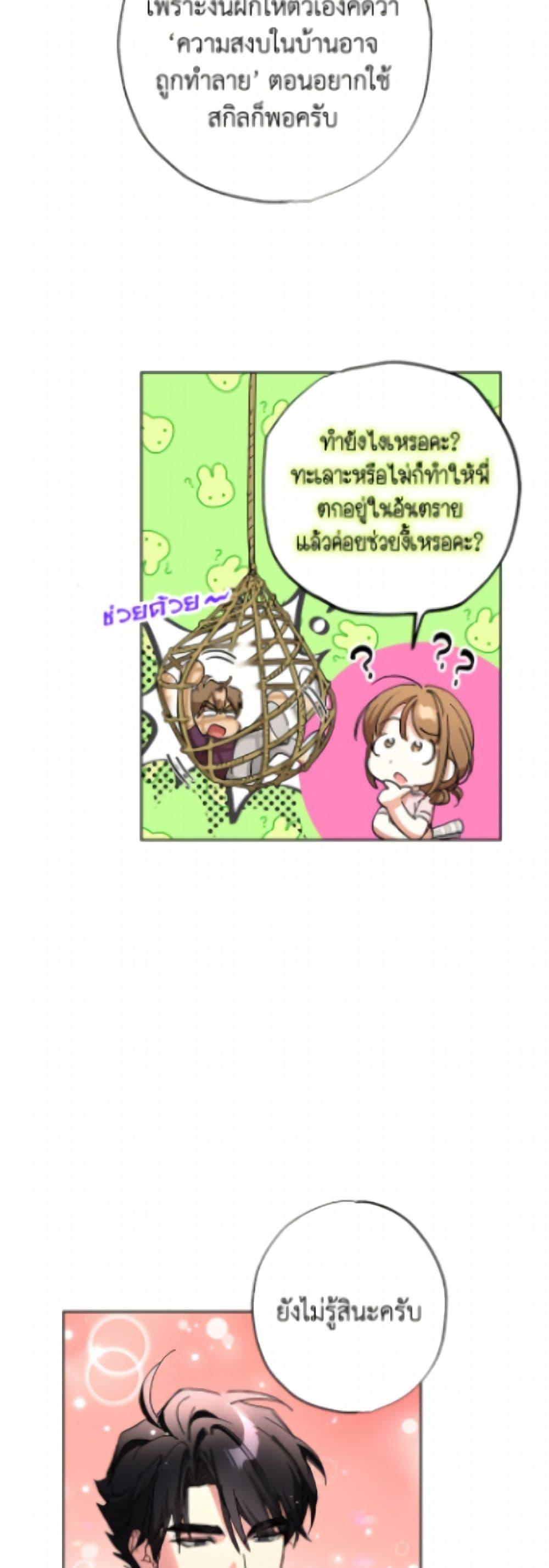 Manga-lc-com อ่านมังงะ อ่านการ์ตูน ออนไลน์ ฟรี The Housekeeper of the Dungeon ตอนที่ 1 2 3 4 5 6 7 8 9 10 11 12 13 14 ฟรี ไม่มีโฆษณา Manga-lc - อ่าน มังงะ อ่าน การ์ตูน ออนไลน์ อ่านมังงะ ฟรี