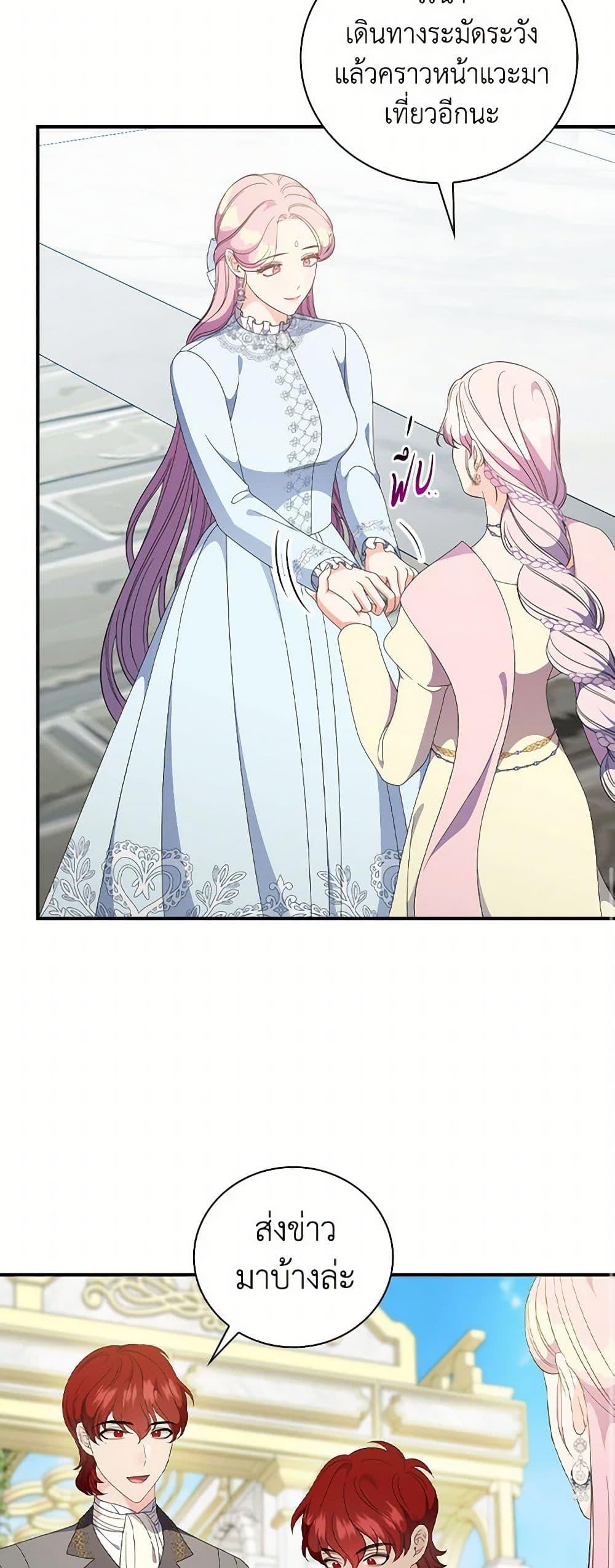 Manga-lc-com อ่านมังงะ อ่านการ์ตูน ออนไลน์ ฟรี Duchess in the Glass House ตอนที่ 1 2 3 4 5 6 7 8 9 10 11 12 13 14 ฟรี ไม่มีโฆษณา Manga-lc - อ่าน มังงะ อ่าน การ์ตูน ออนไลน์ อ่านมังงะ ฟรี