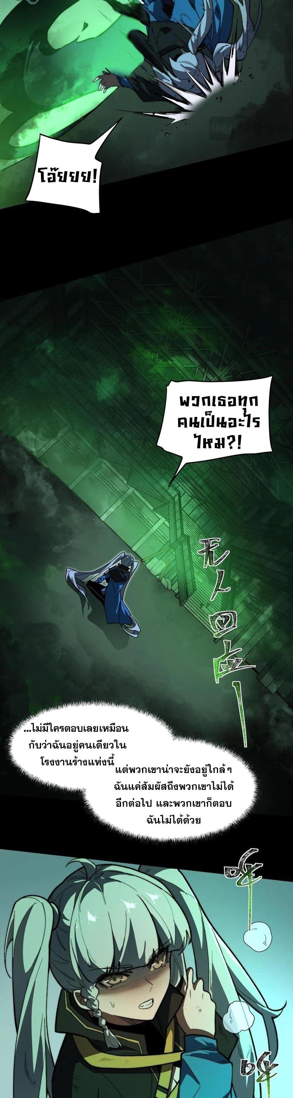 Manga-lc-com อ่านมังงะ อ่านการ์ตูน ออนไลน์ ฟรี After breaking up with the school beauty, I became a martial arts master ตอนที่ 1 2 3 4 5 6 7 8 9 10 11 12 13 14 ฟรี ไม่มีโฆษณา Manga-lc - อ่าน มังงะ อ่าน การ์ตูน ออนไลน์ อ่านมังงะ ฟรี