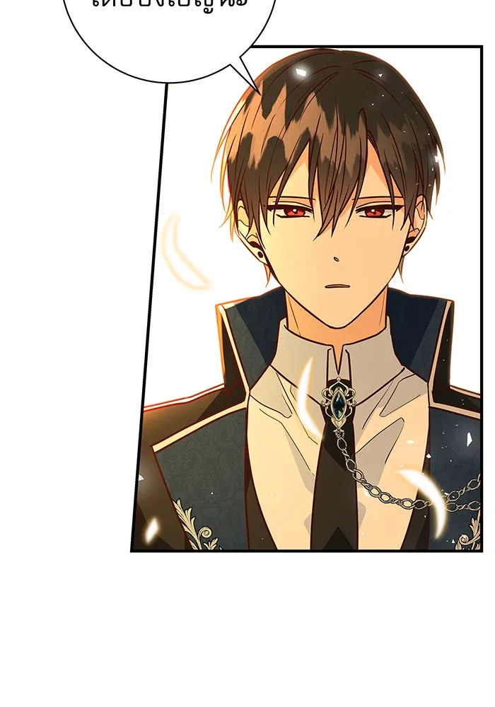 นางร้ายที่ไหนจะมีคุณธรรม ตอนที่ 11 รูปที่ 47