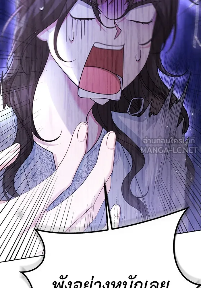 อยู่ดี ๆ ก็มีนางเอกนิยายเป็นเพื่อนบ้าน ตอนที่ 25 รูปที่ 108
