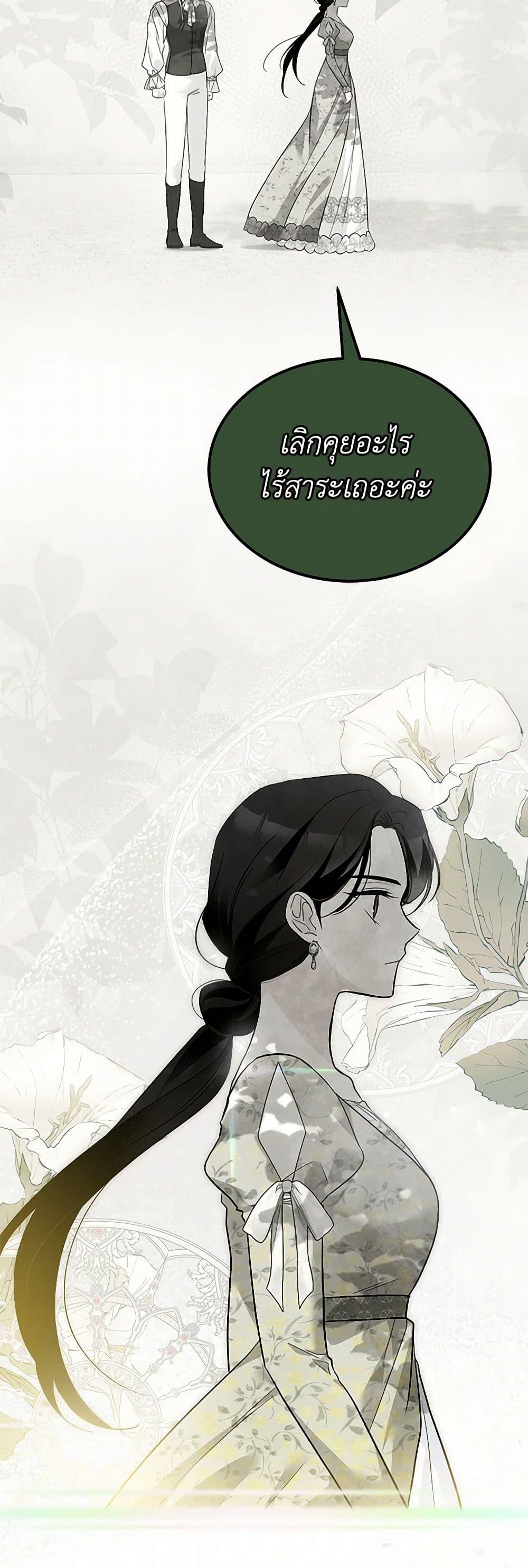 Manga-lc-com อ่านมังงะ อ่านการ์ตูน ออนไลน์ ฟรี The Symbiotic Relationship Between a Panther and a Rabbit ตอนที่ 1 2 3 4 5 6 7 8 9 10 11 12 13 14 ฟรี ไม่มีโฆษณา Manga-lc - อ่าน มังงะ อ่าน การ์ตูน ออนไลน์ อ่านมังงะ ฟรี