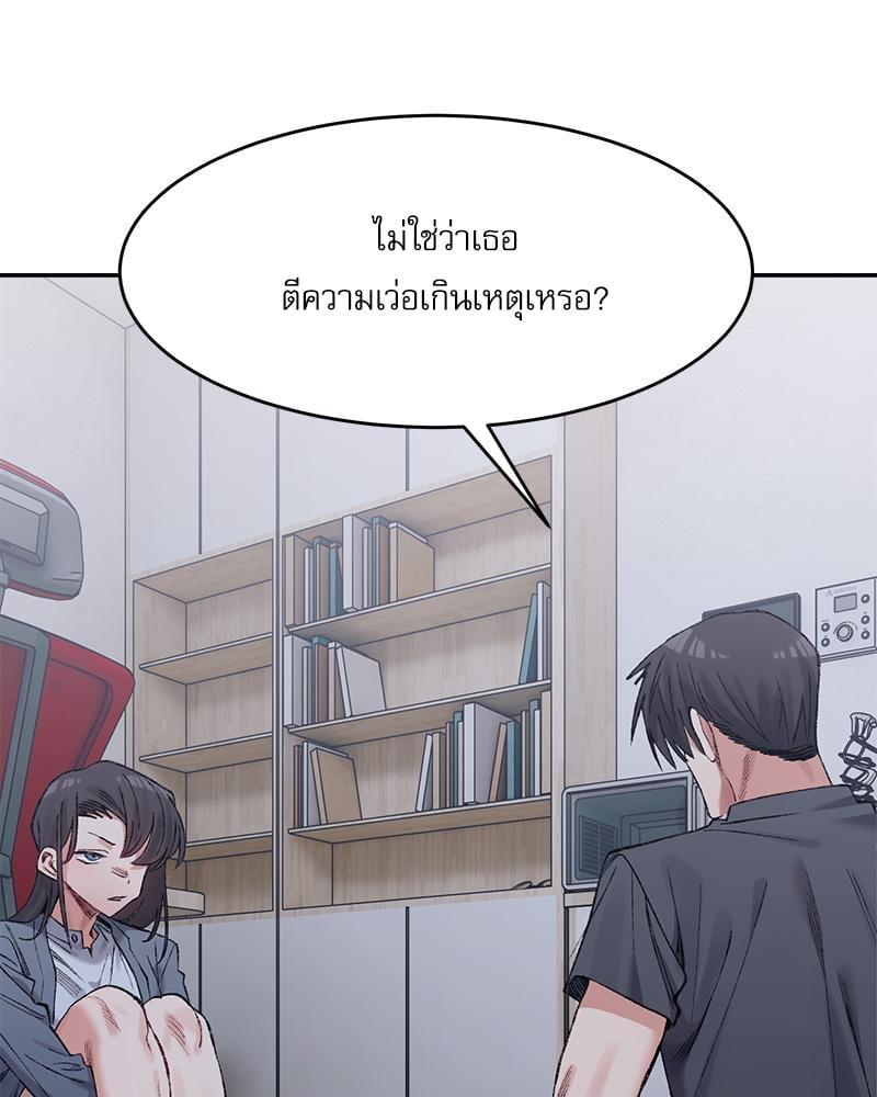 Doujin-Lc- อ่าน โดจิน มังฮวา เกาหลี ญี่ปุ่น จีน แปลไทย A Delicate Relationship ตอนที่ 1 2 3 4 5 6 7 8 9 10 11 12 13 14 ฟรี ไม่มีโฆษณา อ่าน โดจิน Manhwa เกาหลี ญี่ปุ่น จีน เรามีครบ คัดมาให้เน้นๆ โดจิน 18+ รับประกันความฟินโดย  Doujin Lc