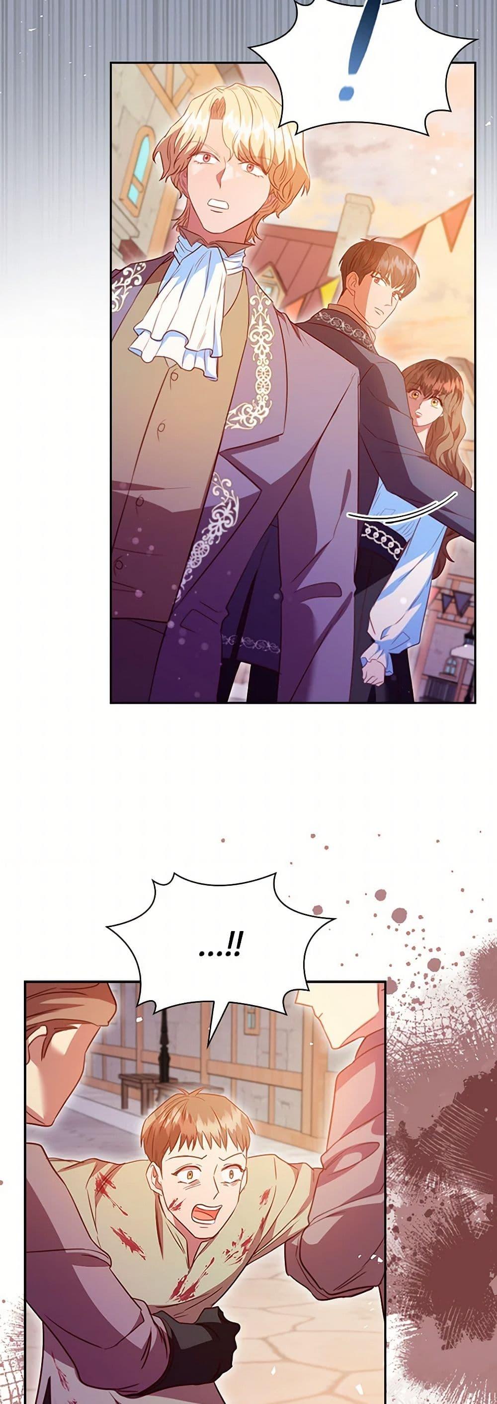 Manga-lc-com อ่านมังงะ อ่านการ์ตูน ออนไลน์ ฟรี An Extra In The Family Is The First To Be Abandoned ตอนที่ 1 2 3 4 5 6 7 8 9 10 11 12 13 14 ฟรี ไม่มีโฆษณา Manga-lc - อ่าน มังงะ อ่าน การ์ตูน ออนไลน์ อ่านมังงะ ฟรี