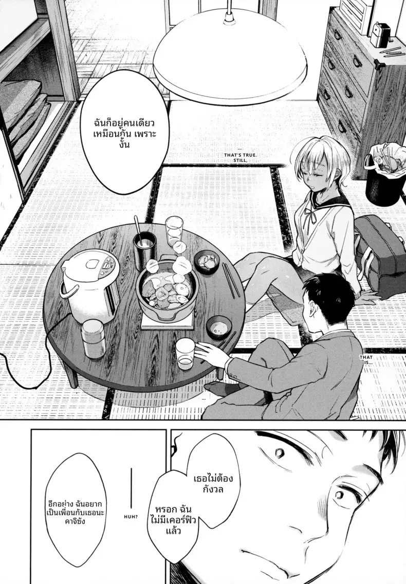 Doujin-Lc- อ่าน โดจิน มังฮวา เกาหลี ญี่ปุ่น จีน แปลไทย คนเหงาหลังเลิกงาน [Okinaga Umanosuke] ตอนที่ 1 2 3 4 5 6 7 8 9 10 11 12 13 14 ฟรี ไม่มีโฆษณา อ่าน โดจิน Manhwa เกาหลี ญี่ปุ่น จีน เรามีครบ คัดมาให้เน้นๆ โดจิน 18+ รับประกันความฟินโดย  Doujin Lc