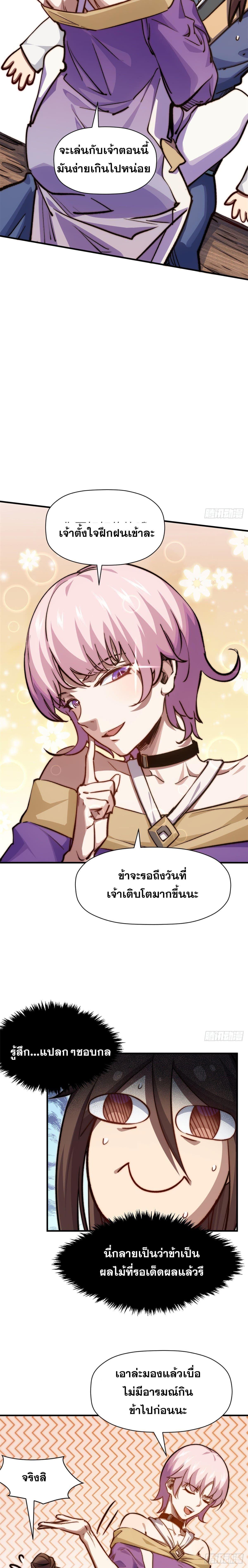 Manga-lc-com อ่านมังงะ อ่านการ์ตูน ออนไลน์ ฟรี Top Tier Providence ตอนที่ 1 2 3 4 5 6 7 8 9 10 11 12 13 14 ฟรี ไม่มีโฆษณา Manga-lc - อ่าน มังงะ อ่าน การ์ตูน ออนไลน์ อ่านมังงะ ฟรี