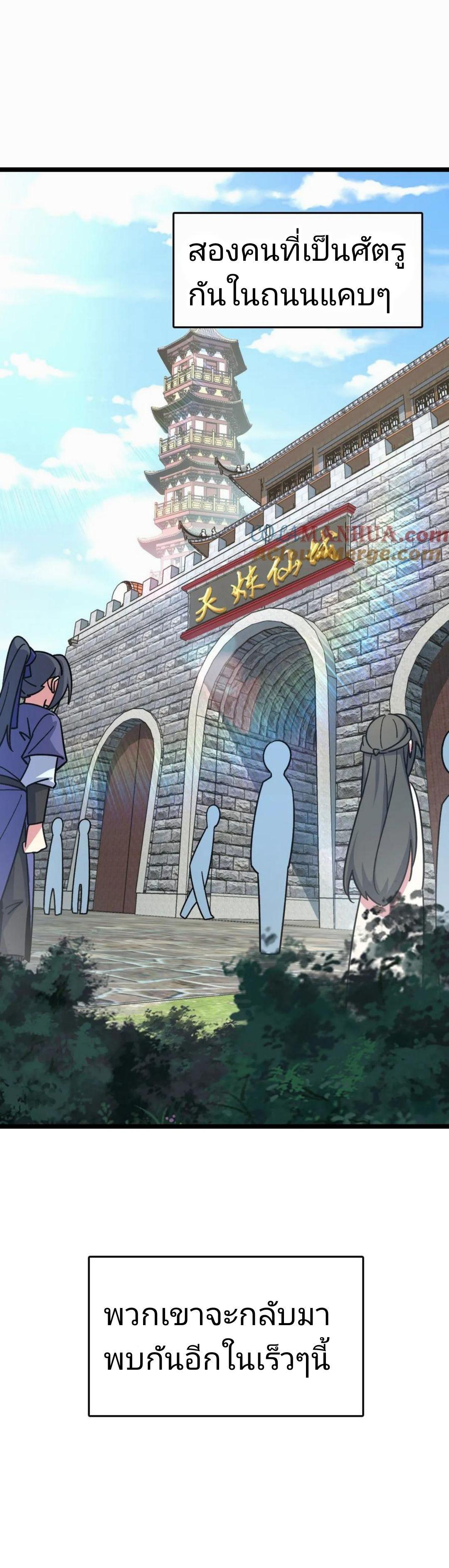 Manga-lc-com อ่านมังงะ อ่านการ์ตูน ออนไลน์ ฟรี My Master Only Breaks Through Every Time the Limit Is Reached ตอนที่ 1 2 3 4 5 6 7 8 9 10 11 12 13 14 ฟรี ไม่มีโฆษณา Manga-lc - อ่าน มังงะ อ่าน การ์ตูน ออนไลน์ อ่านมังงะ ฟรี