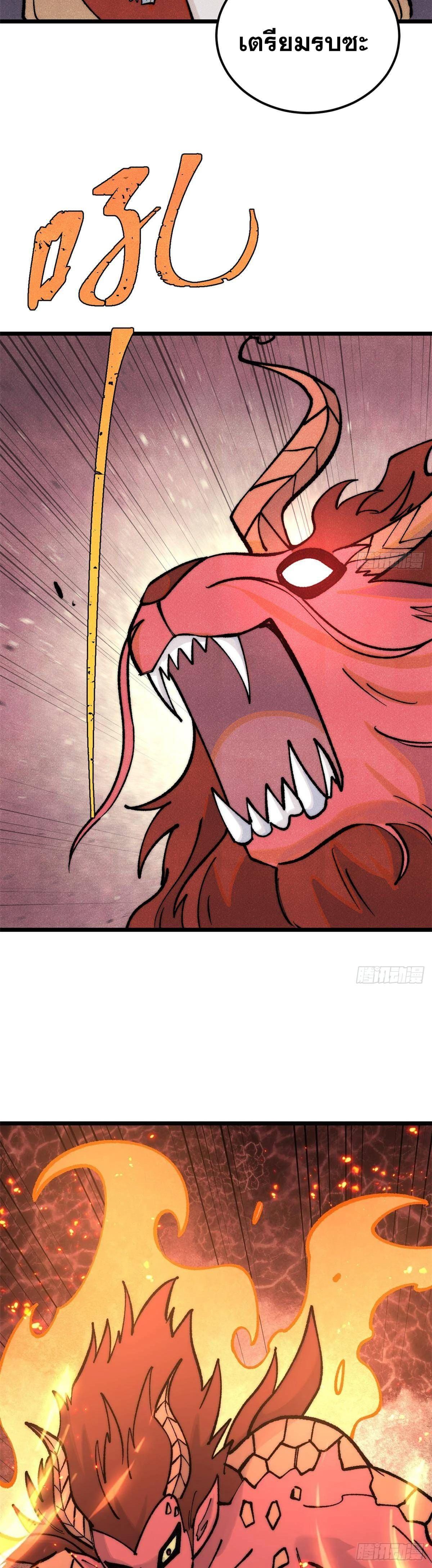 Manga-lc-com อ่านมังงะ อ่านการ์ตูน ออนไลน์ ฟรี All Hail the Sect Leader ตอนที่ 1 2 3 4 5 6 7 8 9 10 11 12 13 14 ฟรี ไม่มีโฆษณา Manga-lc - อ่าน มังงะ อ่าน การ์ตูน ออนไลน์ อ่านมังงะ ฟรี