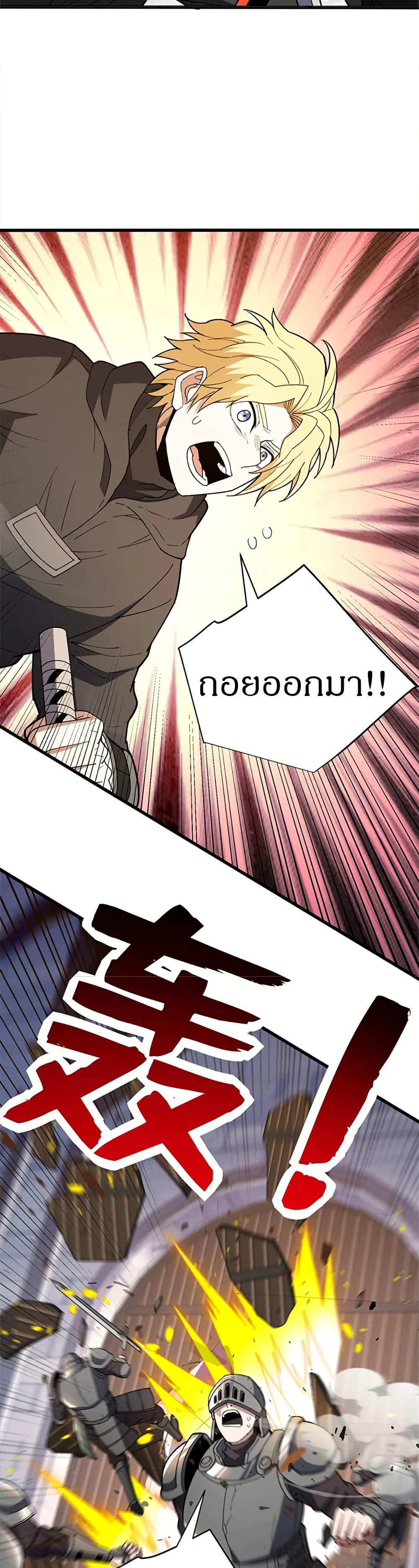 Manga-lc-com อ่านมังงะ อ่านการ์ตูน ออนไลน์ ฟรี My Dragon System ตอนที่ 1 2 3 4 5 6 7 8 9 10 11 12 13 14 ฟรี ไม่มีโฆษณา Manga-lc - อ่าน มังงะ อ่าน การ์ตูน ออนไลน์ อ่านมังงะ ฟรี