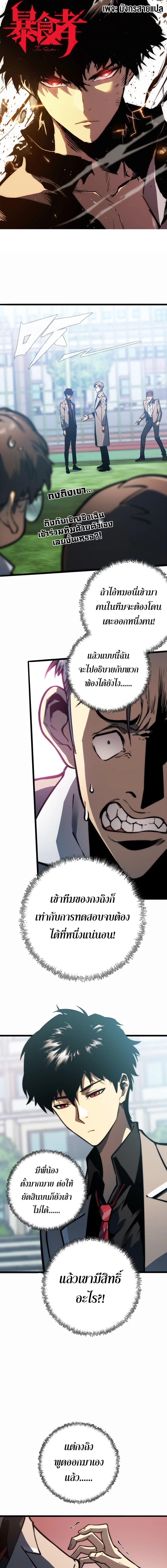 Manga-lc-com อ่านมังงะ อ่านการ์ตูน ออนไลน์ ฟรี The Glutton ตอนที่ 1 2 3 4 5 6 7 8 9 10 11 12 13 14 ฟรี ไม่มีโฆษณา Manga-lc - อ่าน มังงะ อ่าน การ์ตูน ออนไลน์ อ่านมังงะ ฟรี