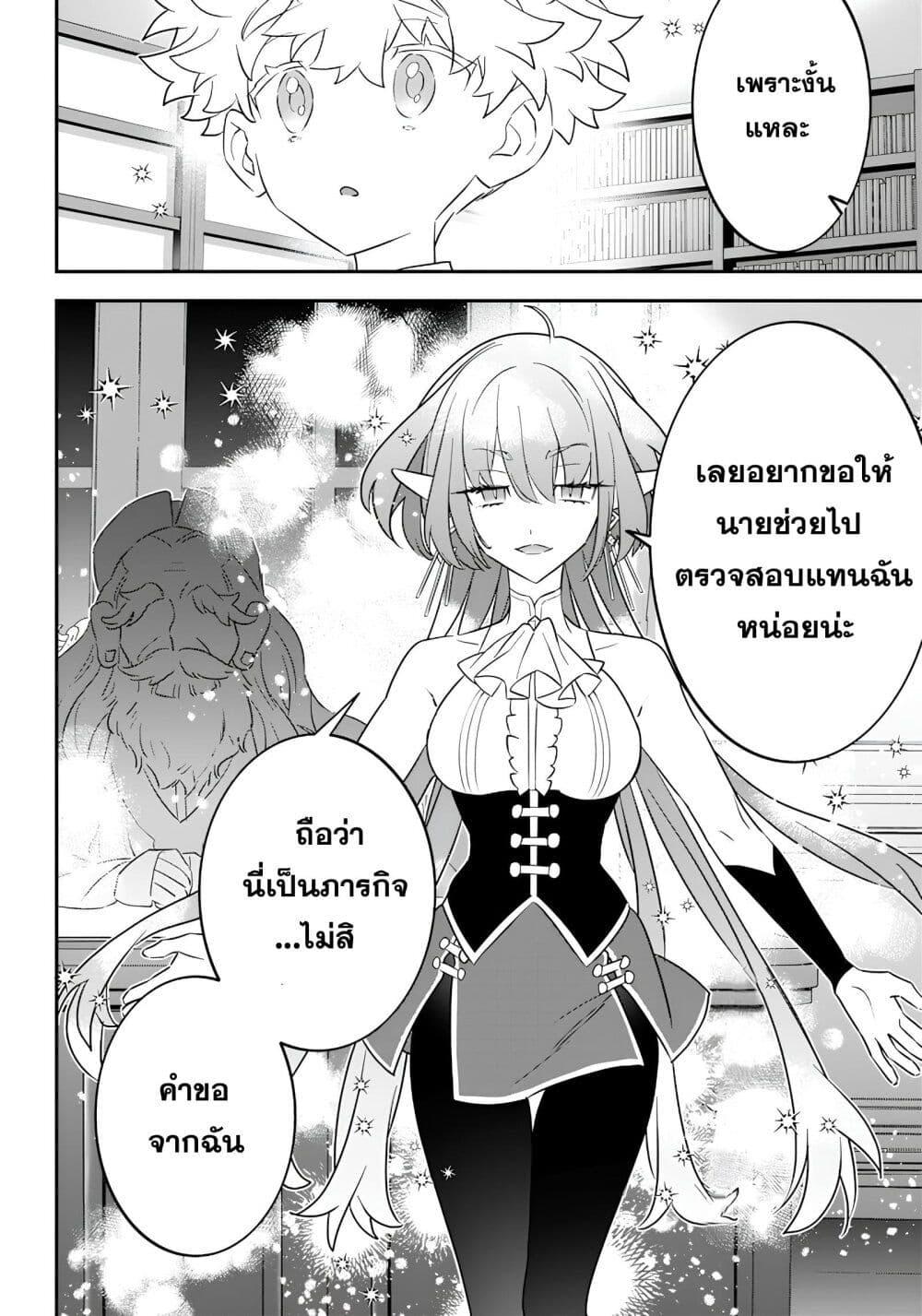 Manga-lc-com อ่านมังงะ อ่านการ์ตูน ออนไลน์ ฟรี Sekai ni Hitori, Zenzokusei Mahou no Tsukaite ตอนที่ 1 2 3 4 5 6 7 8 9 10 11 12 13 14 ฟรี ไม่มีโฆษณา Manga-lc - อ่าน มังงะ อ่าน การ์ตูน ออนไลน์ อ่านมังงะ ฟรี