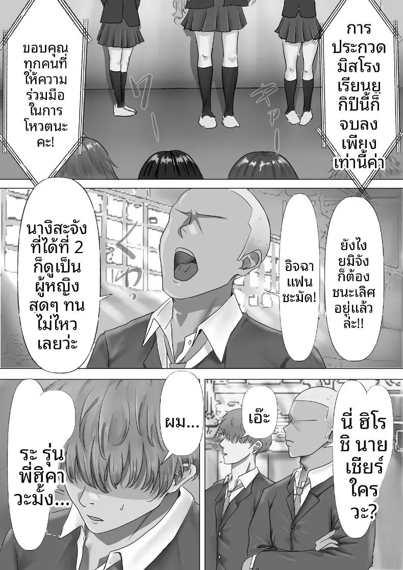 Doujin-Lc- อ่าน โดจิน มังฮวา เกาหลี ญี่ปุ่น จีน แปลไทย ประธานคนนี้อยากจะได้มาครอง [Yuuki Hiro] ตอนที่ 1 2 3 4 5 6 7 8 9 10 11 12 13 14 ฟรี ไม่มีโฆษณา อ่าน โดจิน Manhwa เกาหลี ญี่ปุ่น จีน เรามีครบ คัดมาให้เน้นๆ โดจิน 18+ รับประกันความฟินโดย  Doujin Lc