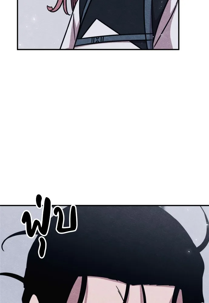 Zombie X Slasher ตอนที่ 46 รูปที่ 11