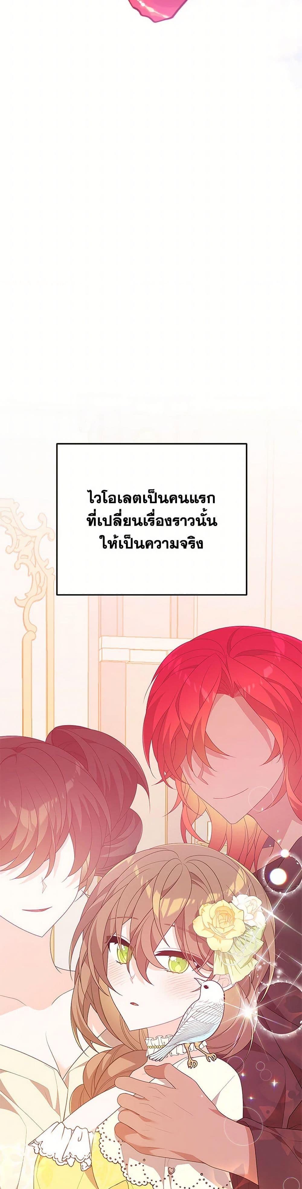 Manga-lc-com อ่านมังงะ อ่านการ์ตูน ออนไลน์ ฟรี I Will Seduce the Male Lead for My Older Brother ตอนที่ 1 2 3 4 5 6 7 8 9 10 11 12 13 14 ฟรี ไม่มีโฆษณา Manga-lc - อ่าน มังงะ อ่าน การ์ตูน ออนไลน์ อ่านมังงะ ฟรี