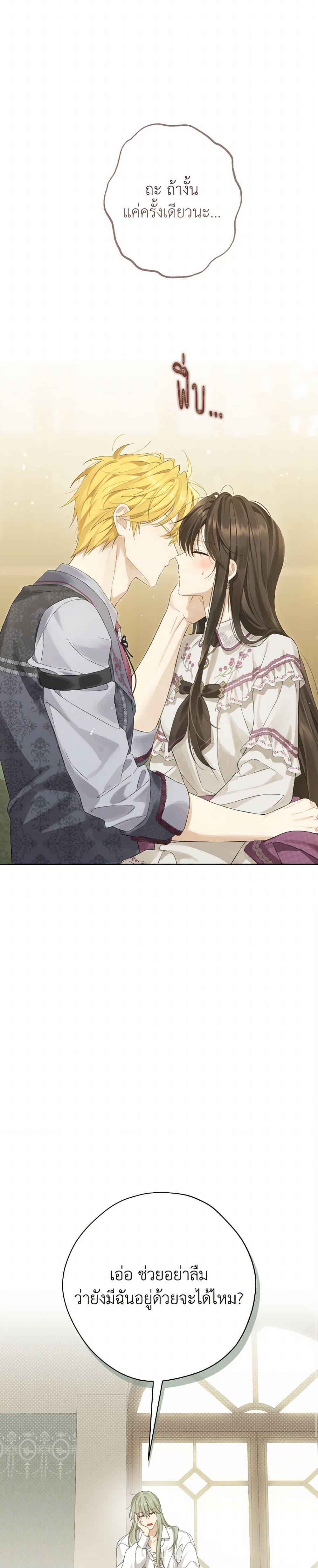 Manga-lc-com อ่านมังงะ อ่านการ์ตูน ออนไลน์ ฟรี Actually, I Was the Real One ตอนที่ 1 2 3 4 5 6 7 8 9 10 11 12 13 14 ฟรี ไม่มีโฆษณา Manga-lc - อ่าน มังงะ อ่าน การ์ตูน ออนไลน์ อ่านมังงะ ฟรี