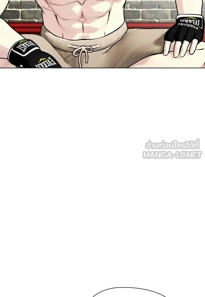 หมาหัวเน่า ตอนที่ 155 รูปที่ 44