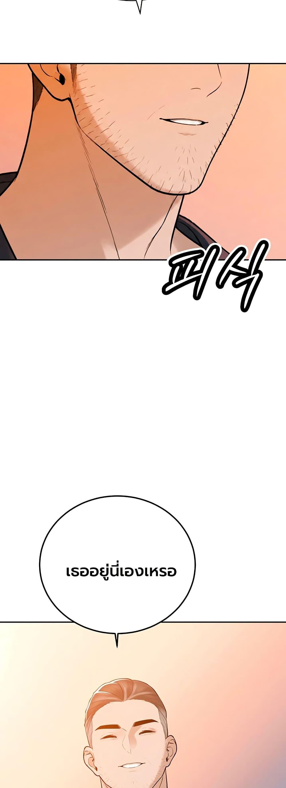 Doujin-Lc- อ่าน โดจิน มังฮวา เกาหลี ญี่ปุ่น จีน แปลไทย Father Is Eating ตอนที่ 1 2 3 4 5 6 7 8 9 10 11 12 13 14 ฟรี ไม่มีโฆษณา อ่าน โดจิน Manhwa เกาหลี ญี่ปุ่น จีน เรามีครบ คัดมาให้เน้นๆ โดจิน 18+ รับประกันความฟินโดย  Doujin Lc