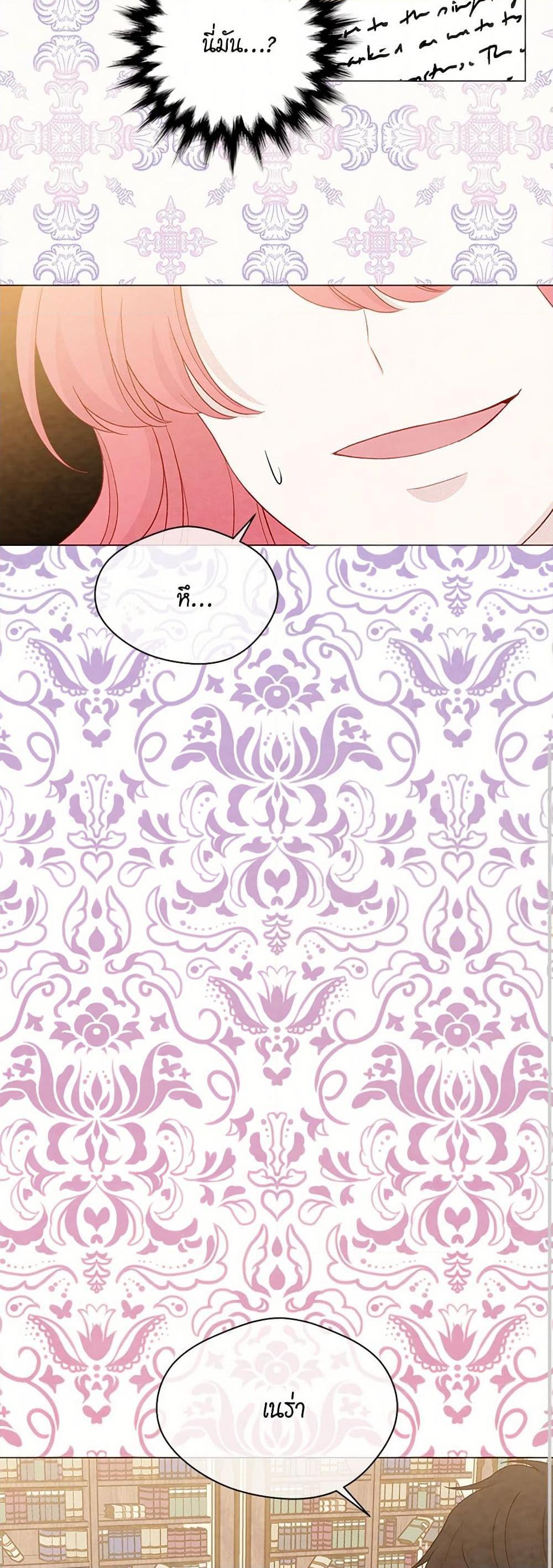 Manga-lc-com อ่านมังงะ อ่านการ์ตูน ออนไลน์ ฟรี Iris – The Lady and Her Smartphone ตอนที่ 1 2 3 4 5 6 7 8 9 10 11 12 13 14 ฟรี ไม่มีโฆษณา Manga-lc - อ่าน มังงะ อ่าน การ์ตูน ออนไลน์ อ่านมังงะ ฟรี