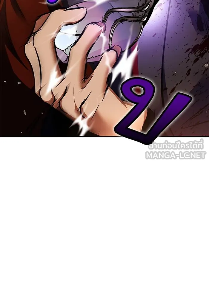 Return to Player ตอนที่ 141 รูปที่ 78