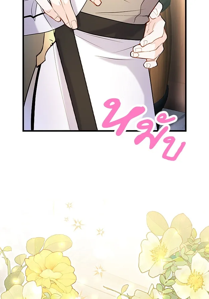 คุณหนูย้อนเวลามาเป็นอัศวิน ตอนที่ 79 รูปที่ 4