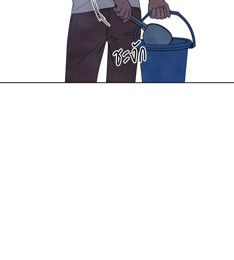 เหตุผลของคนไม่อยากอยู่ ตอนที่ 19 รูปที่ 34