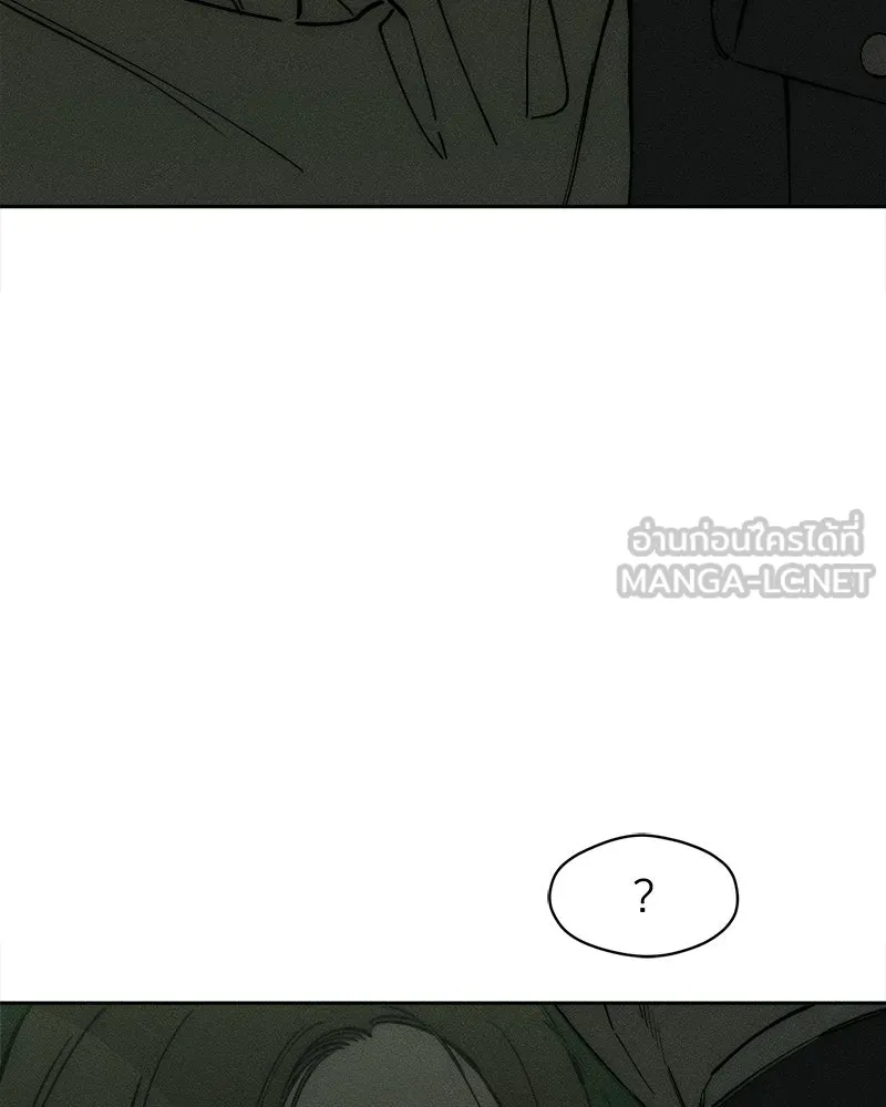 บุปผารุ่มราคะ ตอนที่ 73 รูปที่ 33