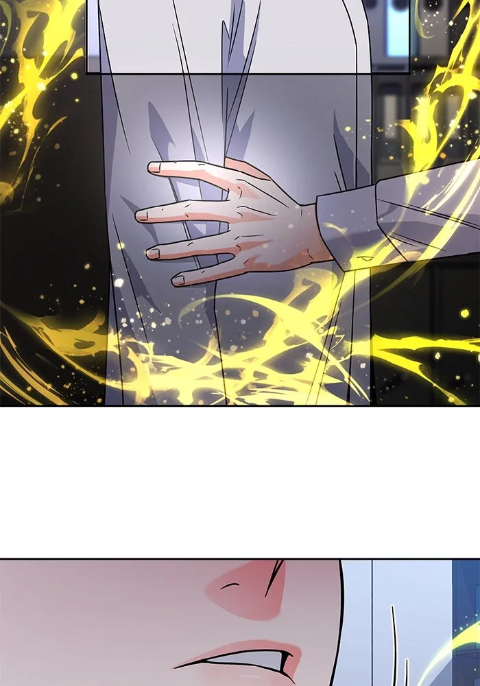 แด่ความเกลียดชัง ตอนที่ 52 รูปที่ 107