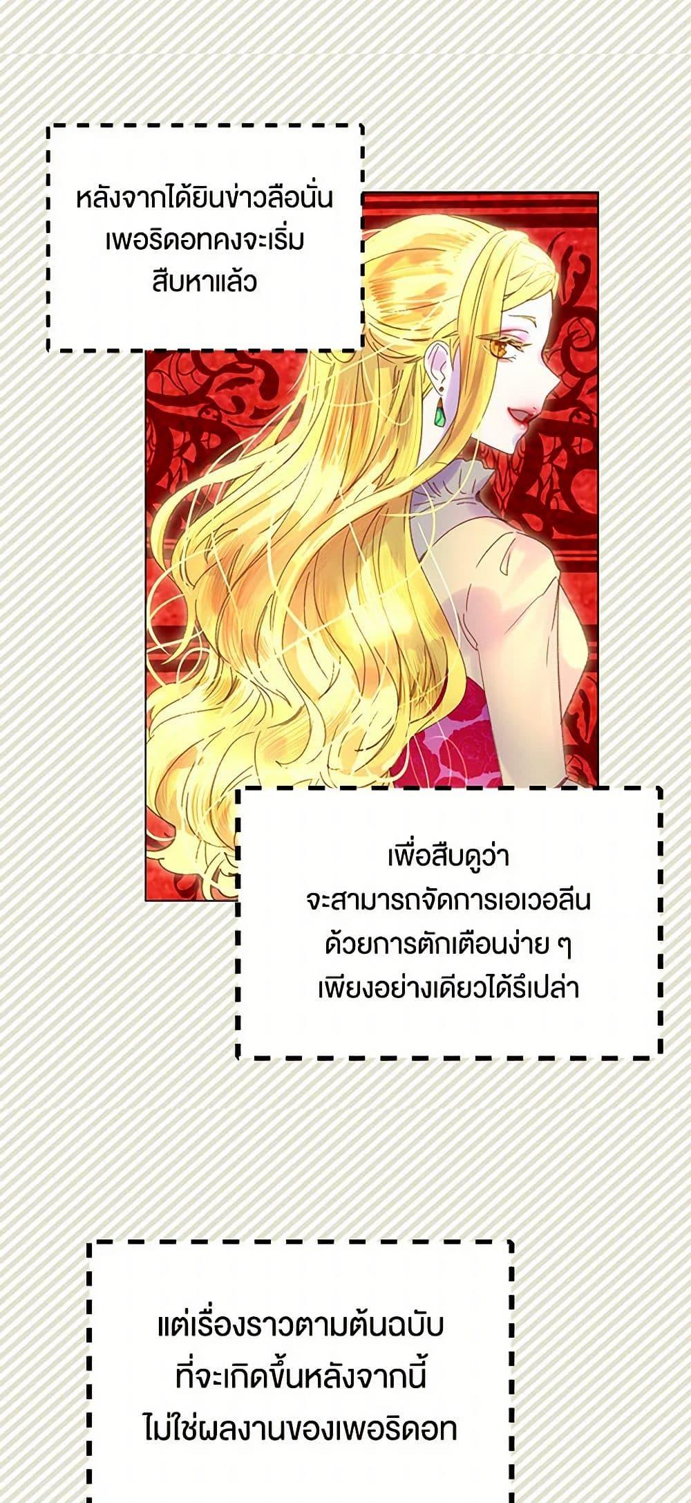 Manga-lc-com อ่านมังงะ อ่านการ์ตูน ออนไลน์ ฟรี Miss Not-So Sidekick ตอนที่ 1 2 3 4 5 6 7 8 9 10 11 12 13 14 ฟรี ไม่มีโฆษณา Manga-lc - อ่าน มังงะ อ่าน การ์ตูน ออนไลน์ อ่านมังงะ ฟรี
