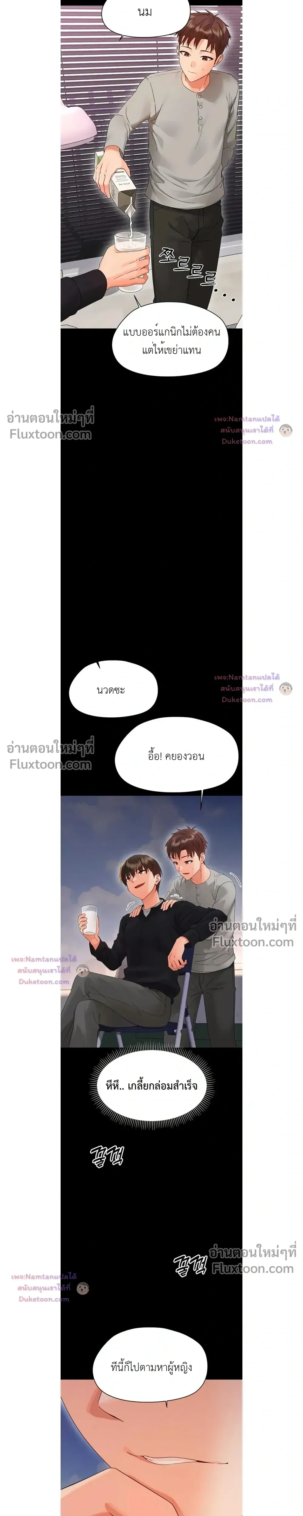 Doujin-Lc- อ่าน โดจิน มังฮวา เกาหลี ญี่ปุ่น จีน แปลไทย Small Beast ไอ้เด็กนี่มันร้ายยยย ตอนที่ 1 2 3 4 5 6 7 8 9 10 11 12 13 14 ฟรี ไม่มีโฆษณา อ่าน โดจิน Manhwa เกาหลี ญี่ปุ่น จีน เรามีครบ คัดมาให้เน้นๆ โดจิน 18+ รับประกันความฟินโดย  Doujin Lc