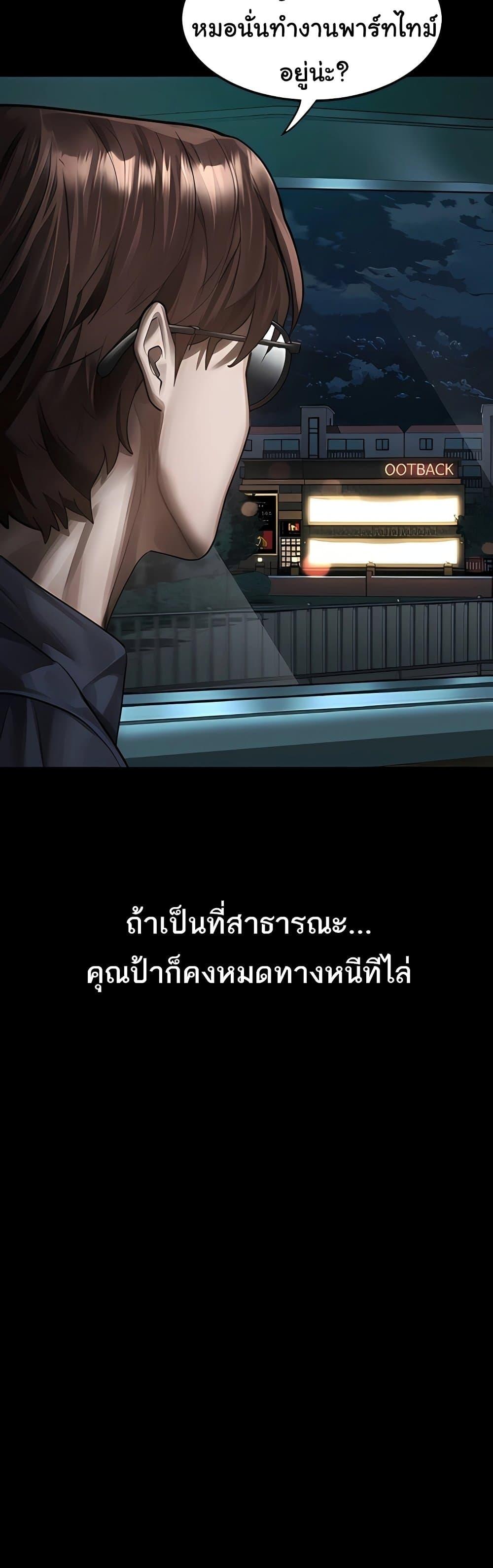 Doujin-Lc- อ่าน โดจิน มังฮวา เกาหลี ญี่ปุ่น จีน แปลไทย Dirty Talk ตอนที่ 1 2 3 4 5 6 7 8 9 10 11 12 13 14 ฟรี ไม่มีโฆษณา อ่าน โดจิน Manhwa เกาหลี ญี่ปุ่น จีน เรามีครบ คัดมาให้เน้นๆ โดจิน 18+ รับประกันความฟินโดย  Doujin Lc