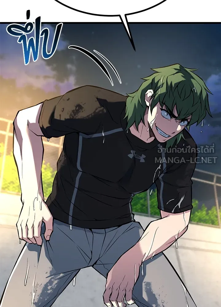 ราชาลานประลอง ตอนที่ 31 รูปที่ 30