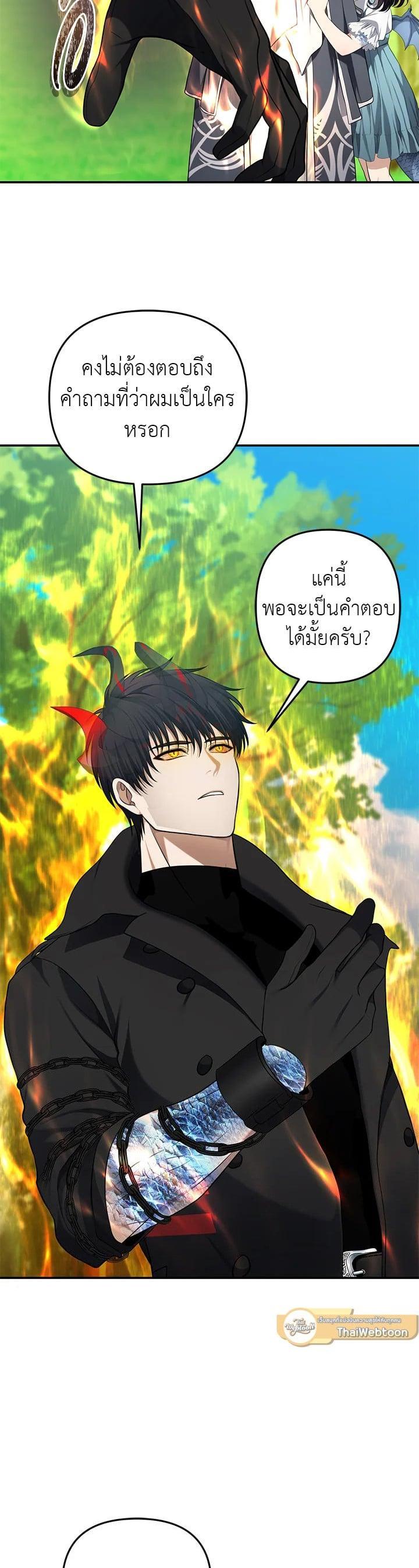 Manga-lc-com อ่านมังงะ อ่านการ์ตูน ออนไลน์ ฟรี Second Life Ranker ตอนที่ 1 2 3 4 5 6 7 8 9 10 11 12 13 14 ฟรี ไม่มีโฆษณา Manga-lc - อ่าน มังงะ อ่าน การ์ตูน ออนไลน์ อ่านมังงะ ฟรี