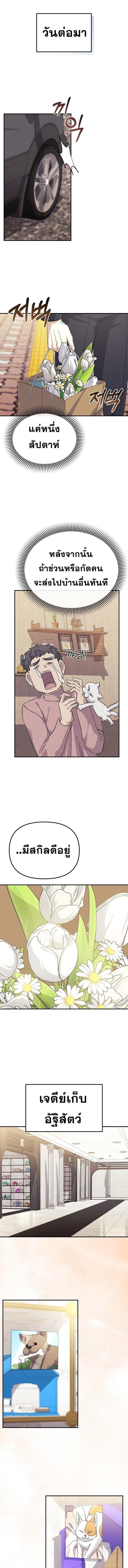 Manga-lc-com อ่านมังงะ อ่านการ์ตูน ออนไลน์ ฟรี Reset Life of a Hardcore Gamer ตอนที่ 1 2 3 4 5 6 7 8 9 10 11 12 13 14 ฟรี ไม่มีโฆษณา Manga-lc - อ่าน มังงะ อ่าน การ์ตูน ออนไลน์ อ่านมังงะ ฟรี