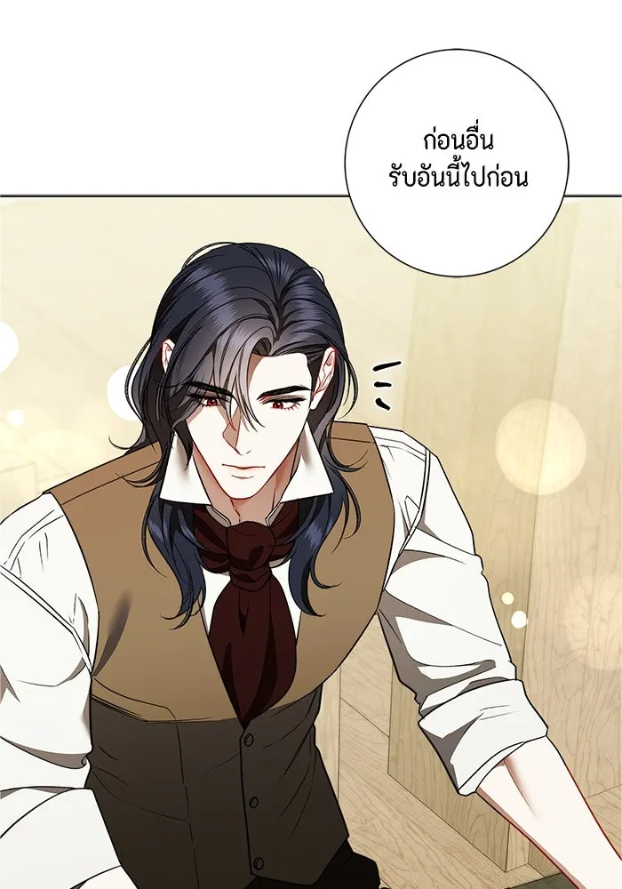 ขอวิธีส่งสามีลงนรก ตอนที่ 23 รูปที่ 31