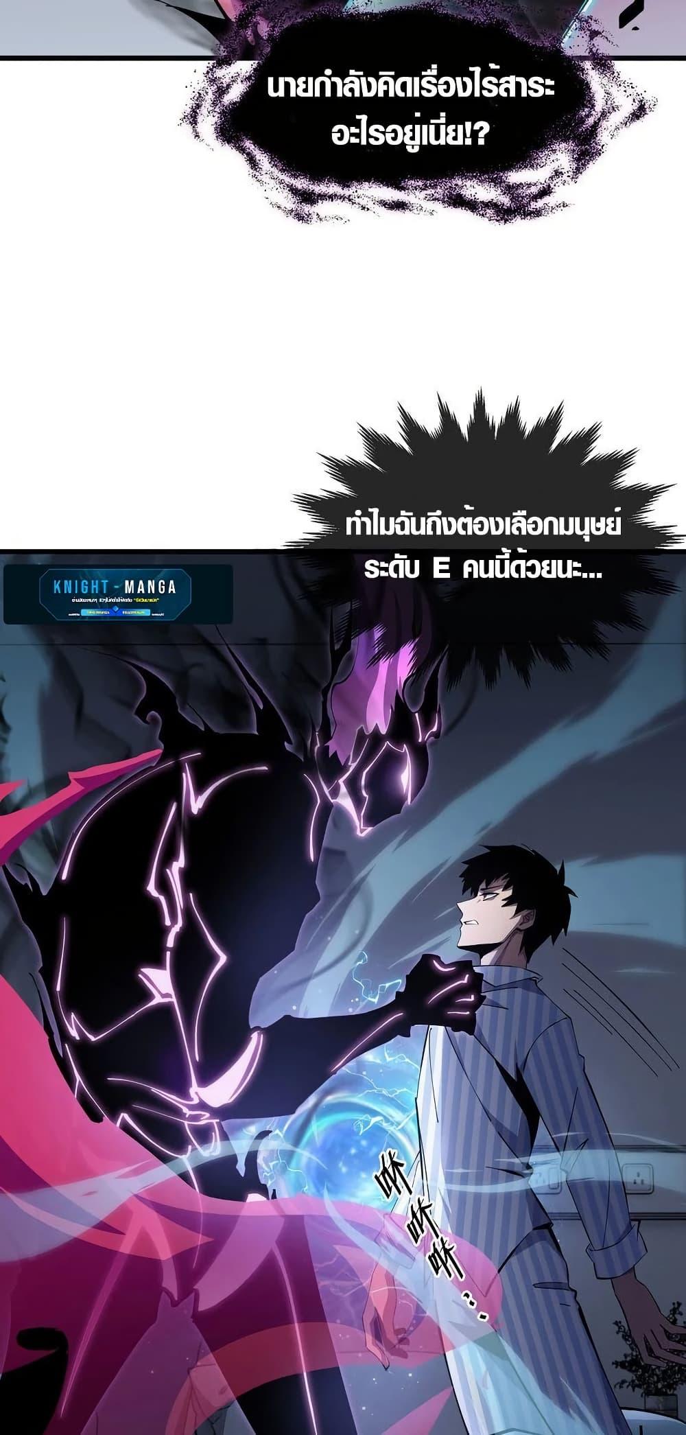Manga-lc-com อ่านมังงะ อ่านการ์ตูน ออนไลน์ ฟรี Tyrant of the Otherworld Prison My Shadow Can Evolve Infinitely ตอนที่ 1 2 3 4 5 6 7 8 9 10 11 12 13 14 ฟรี ไม่มีโฆษณา Manga-lc - อ่าน มังงะ อ่าน การ์ตูน ออนไลน์ อ่านมังงะ ฟรี