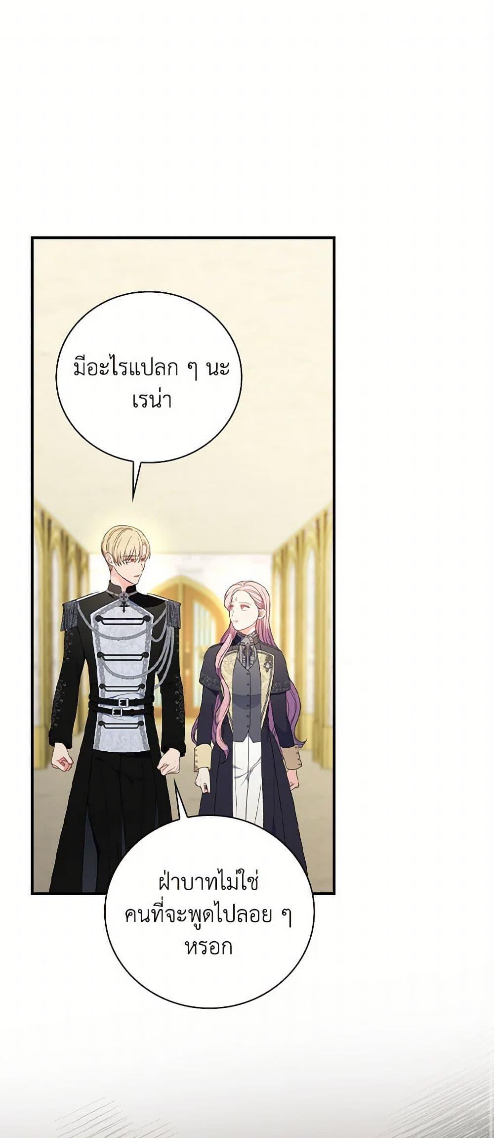 Manga-lc-com อ่านมังงะ อ่านการ์ตูน ออนไลน์ ฟรี Duchess in the Glass House ตอนที่ 1 2 3 4 5 6 7 8 9 10 11 12 13 14 ฟรี ไม่มีโฆษณา Manga-lc - อ่าน มังงะ อ่าน การ์ตูน ออนไลน์ อ่านมังงะ ฟรี