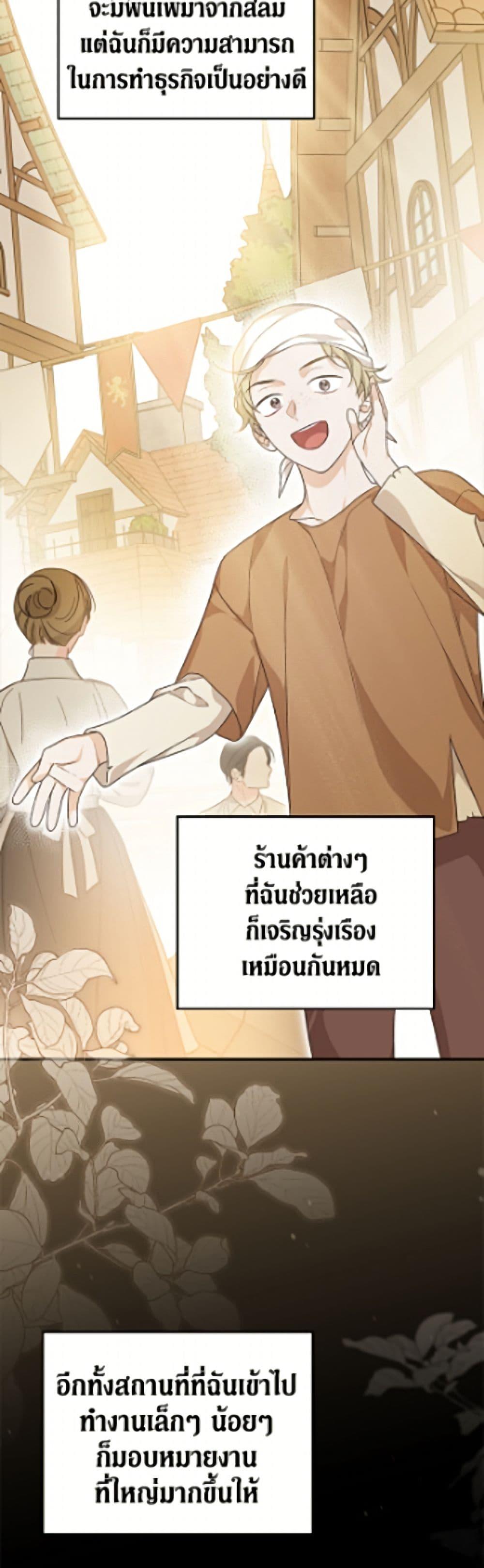 Manga-lc-com อ่านมังงะ อ่านการ์ตูน ออนไลน์ ฟรี I Was Just Having Fun With the Time Limit ตอนที่ 1 2 3 4 5 6 7 8 9 10 11 12 13 14 ฟรี ไม่มีโฆษณา Manga-lc - อ่าน มังงะ อ่าน การ์ตูน ออนไลน์ อ่านมังงะ ฟรี