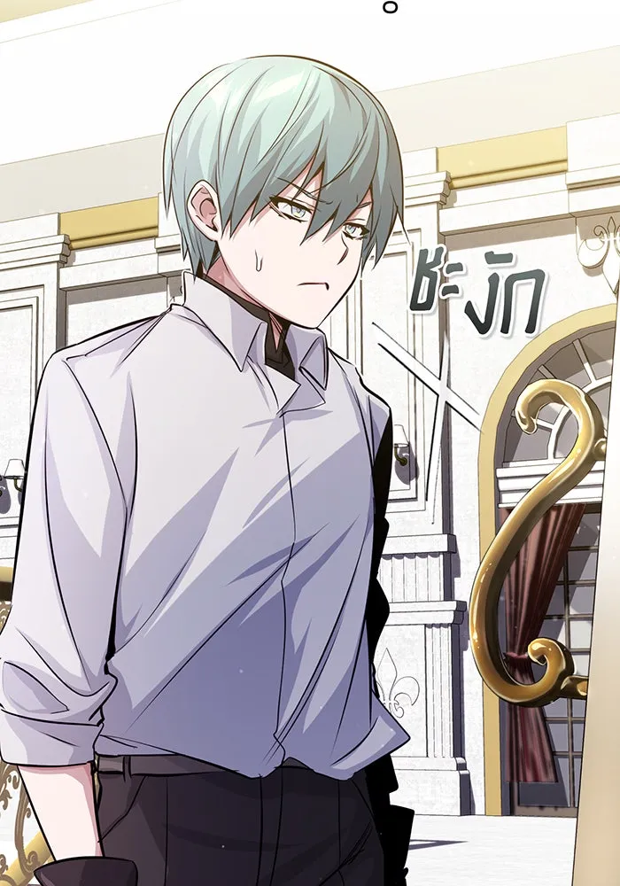 จอมเวทเกิดใหม่ในรอบ 66666 ปี ตอนที่ 62 รูปที่ 92