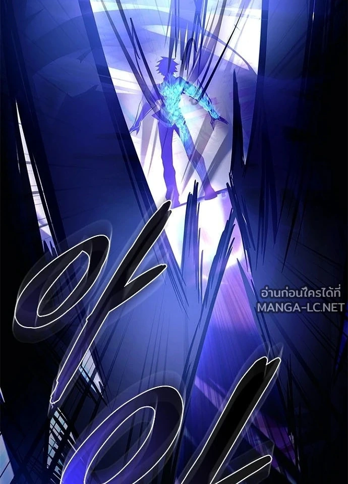Villain to kill ตอนที่ 245 รูปที่ 78