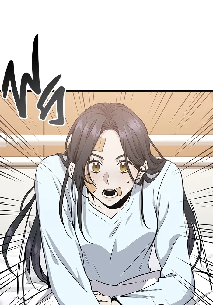 ราชินีนักบู๊ ตอนที่ 2 รูปที่ 35