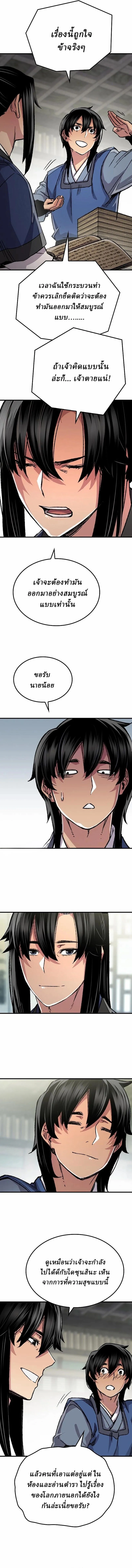 Manga-lc-com อ่านมังงะ อ่านการ์ตูน ออนไลน์ ฟรี Reborn As The Heavenly Demon ตอนที่ 1 2 3 4 5 6 7 8 9 10 11 12 13 14 ฟรี ไม่มีโฆษณา Manga-lc - อ่าน มังงะ อ่าน การ์ตูน ออนไลน์ อ่านมังงะ ฟรี