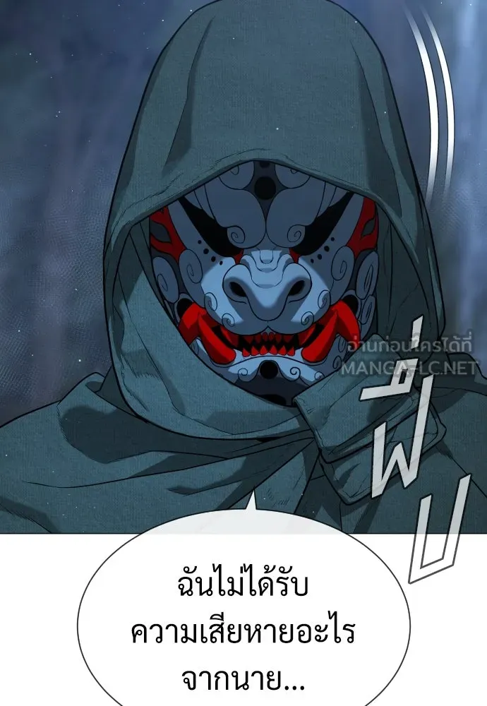 นักฆ่าย้อนวัย ตอนที่ 71 รูปที่ 183